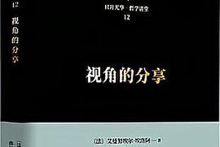 身陷犯规麻烦！吴前开场9分钟已经吃到个人第3犯