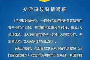 板凳双匪！鲍威尔&泰斯半场合计7中6 合砍19分3板3助0失误