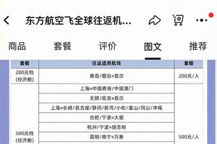 ?朱彦西17分 张宁21分 原帅20分 北京7人上双轻取山西止6连败