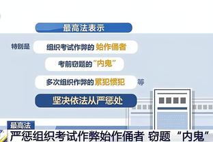 曾凌铉赛季至今三分命中率全联盟最高 杰曼每36分钟出手数最多