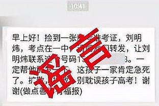 文班亚马今日学习如何打冰球？这一招一式还挺像那么回事儿~