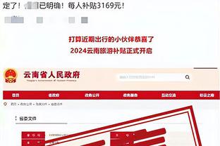 188金宝搏网址多少钱截图2