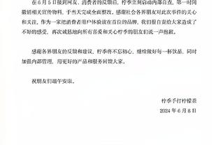 A-史密斯：新奥尔良的厨师都很喜欢锡安 他甚至可能吃掉桌子？