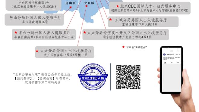 沪媒：传闻巴西中锋安德烈-路易斯、国脚高天意有望加盟申花